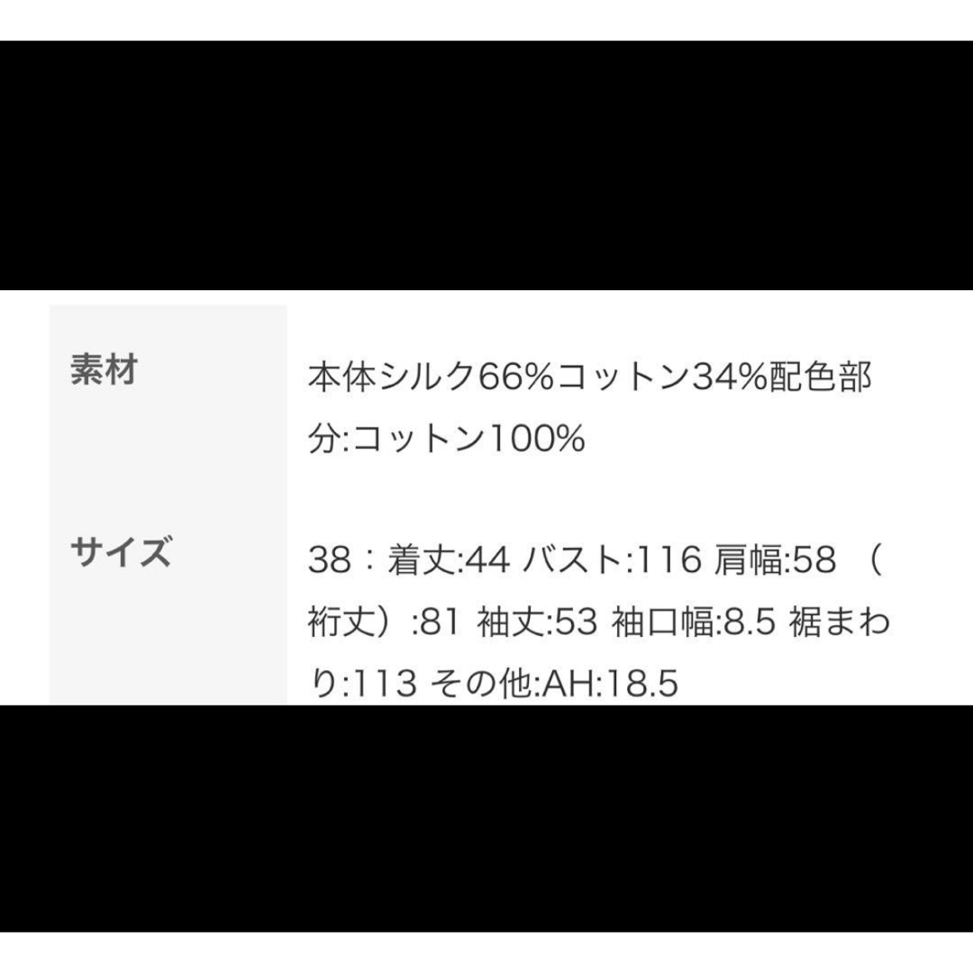 ENFOLD - ENFOLD カーディガン LAYERED ENFOLD - ENFOLD カーディガン LAYERED