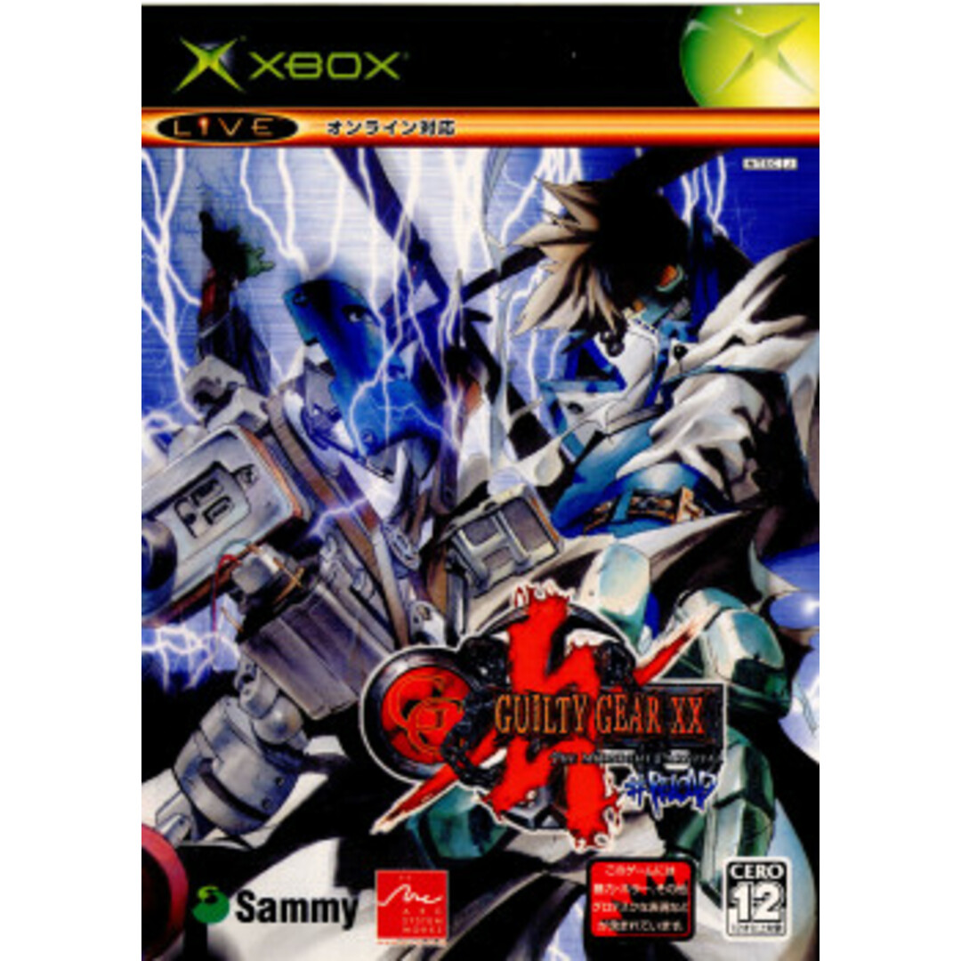 SHARP(シャープ)のX-BOXソフトGuilty Gear XX #RELOAD(ギルティ ギア イグゼクス シャープリロード) サミー エンタメ/ホビーのゲームソフト/ゲーム機本体(家庭用ゲームソフト)の商品写真