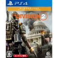 PS4ソフトトムクランシーズ ディビジョン2 ゴールドエディション(Tom Cl