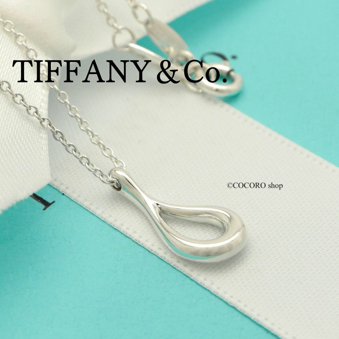 Tiffany & Co. - 【美品】TIFFANY&Co. オープン ティアドロップ Tiffany & Co. - 【美品】TIFFANY&Co. オープン ティアドロップ