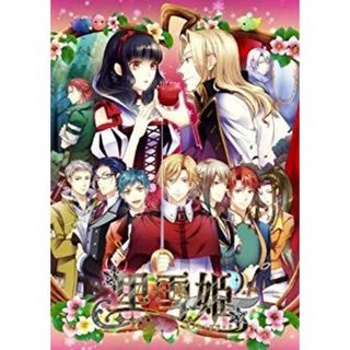 (未使用･未開封品)　黒雪姫 ~スノウ・ブラック~ (通常版) - PSP vf3p617(その他)