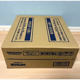 ポケモン(ポケモン)のポケモンカードゲーム　ロケット団の栄光　未開封カートン(Box/デッキ/パック)