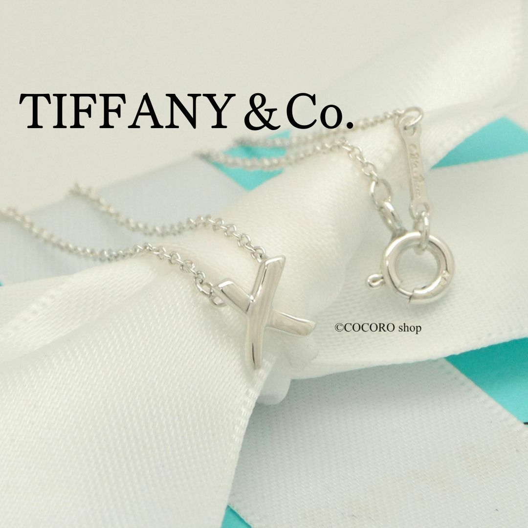 日本最大のブランド & Tiffany Co. クロス キス ミニ 【美品】TIFFANY&Co. - ブレスレット
