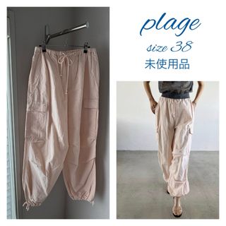 SHISHIKUI パラシュートパンツの通販 by coco's shop|ラクマ SHISHIKUI パラシュートパンツの通販 by coco's shop|ラクマ