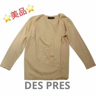 DES PRES（カットソー(長袖/七分)）のフリマアイテム一覧