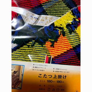 昭和レトロ☆こたつ上掛けの通販 by 松's shop|ラクマ 昭和レトロ☆こたつ上掛けの通販 by 松's shop|ラクマ