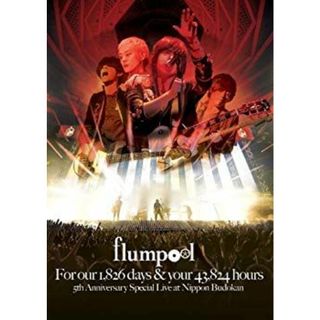 (未使用･未開封品)　flumpool 5th Anniversary Special Live「For our 1826 days & your 43824 hours」at Nippon Budokan  (外付け特典は付きません。) [Blu-ray] v1yptgt(その他)
