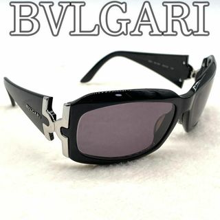 BVLGARI - BVLGARI ブルガリ チクラディ サングラス メガネ BVLGARI - BVLGARI ブルガリ チクラディ サングラス メガネ