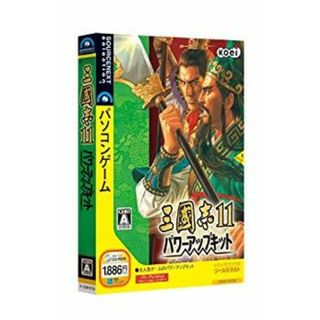 (未使用･未開封品)　三國志11 パワーアップキット v1yptgt(その他)