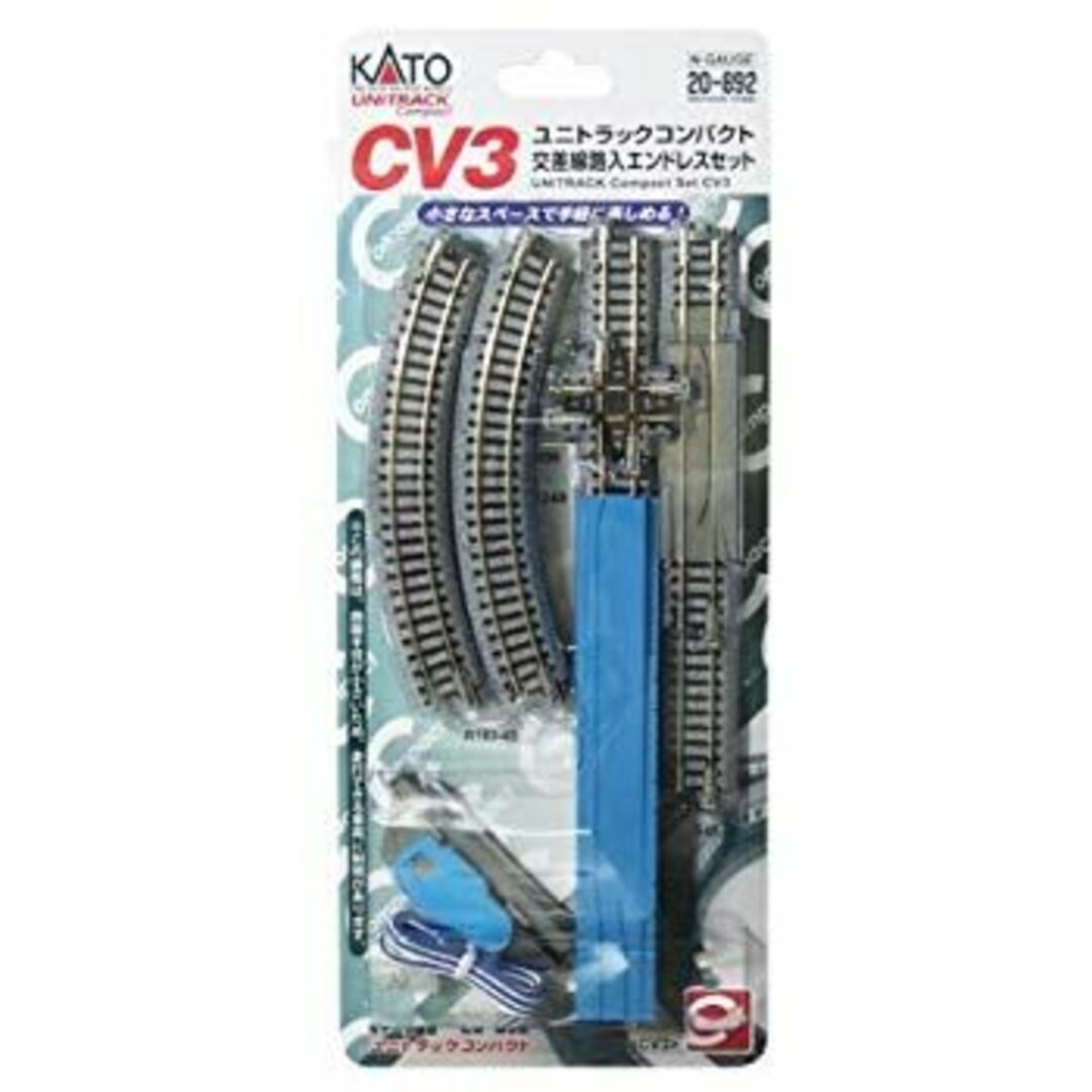 (未使用・未開封品) KATO Nゲージ CV3 ユニトラックコンパクト 交差線路入エンドレスセット 20-892 鉄道模型 レールセット v1yptgt エンタメ/ホビーのおもちゃ/ぬいぐるみ(鉄道模型)の商品写真