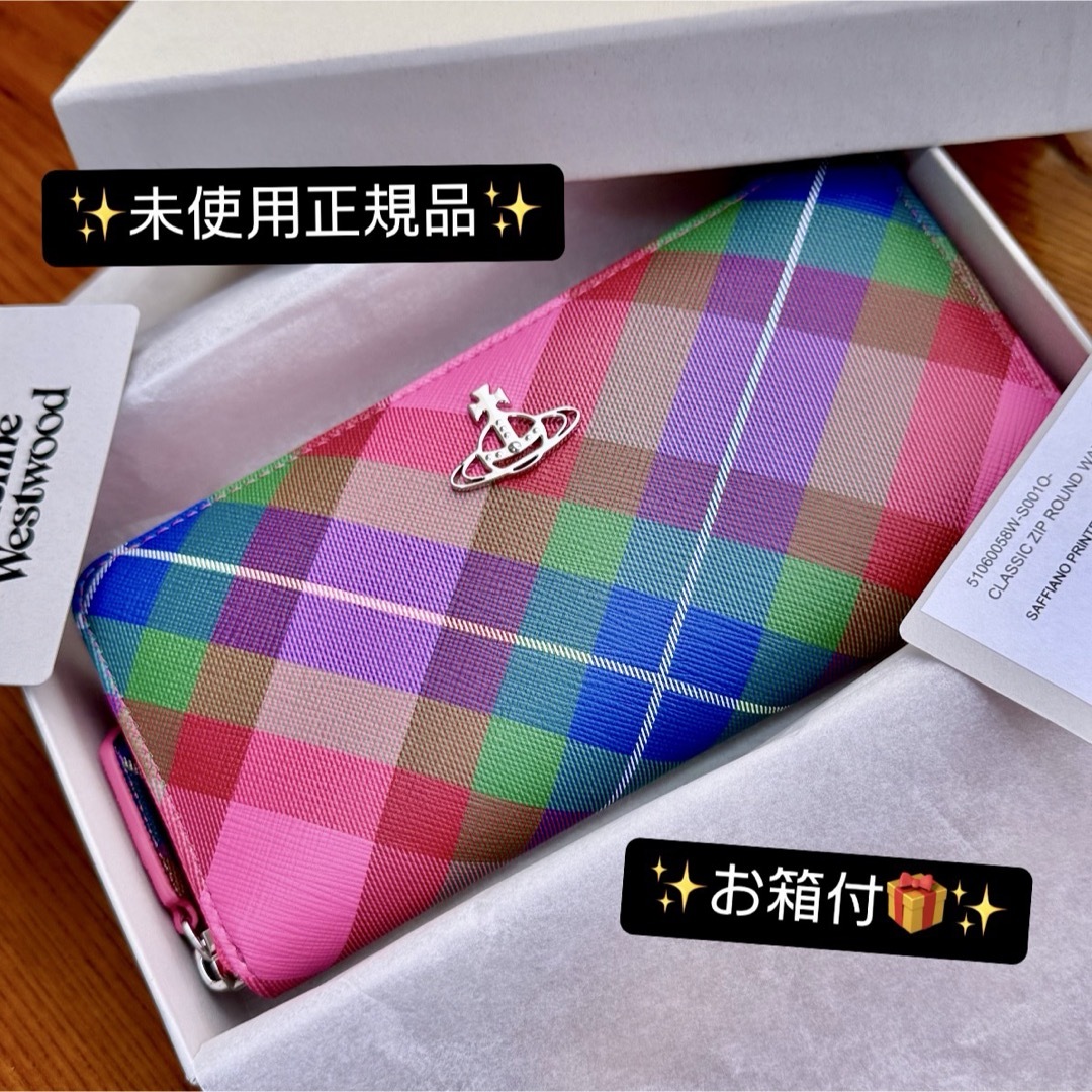 Vivienne Westwood - 未使用お箱付VivienneWestwoodオーブ Vivienne Westwood - 未使用お箱付VivienneWestwoodオーブ