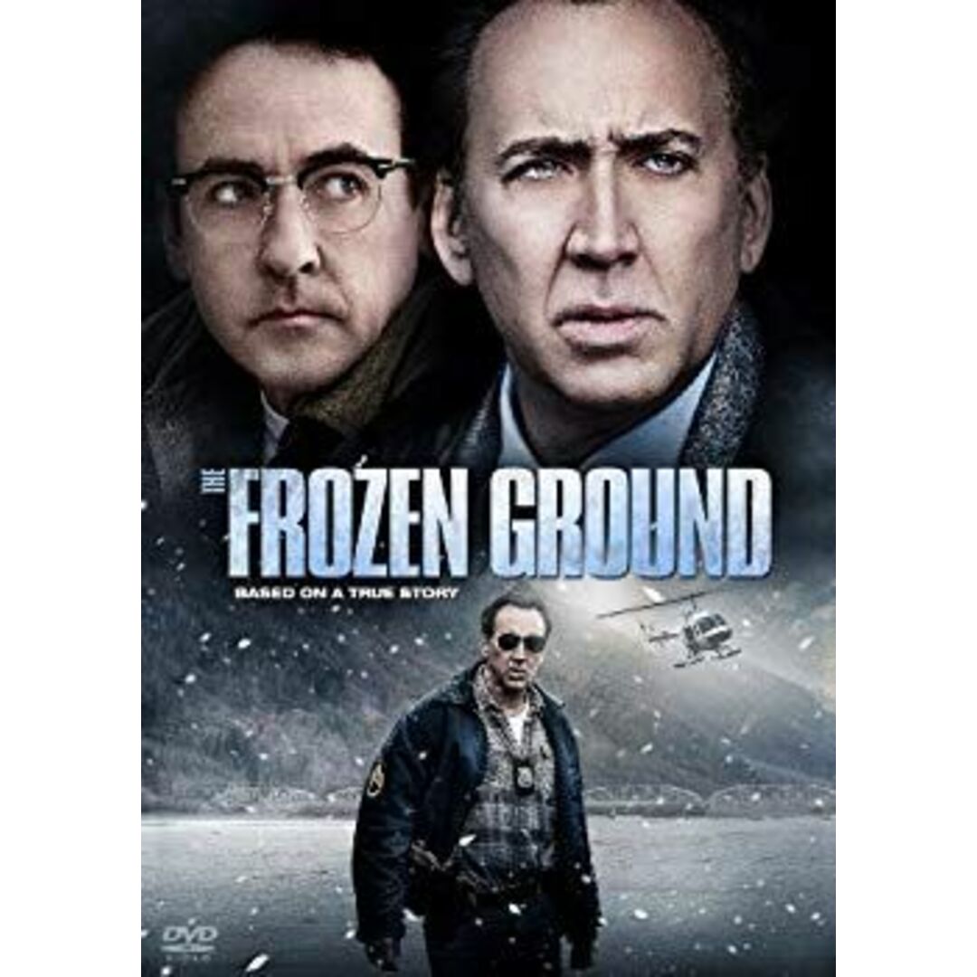 (未使用･未開封品)　フローズン・グラウンド [DVD] v1yptgt