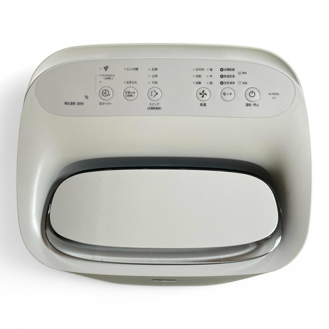 SHARP - △ シャープ SHARP 除湿機 兼 加湿空気清浄機 KI-PD50-W SHARP - △ シャープ SHARP 除湿機 兼 加湿空気清浄機 KI-PD50-W