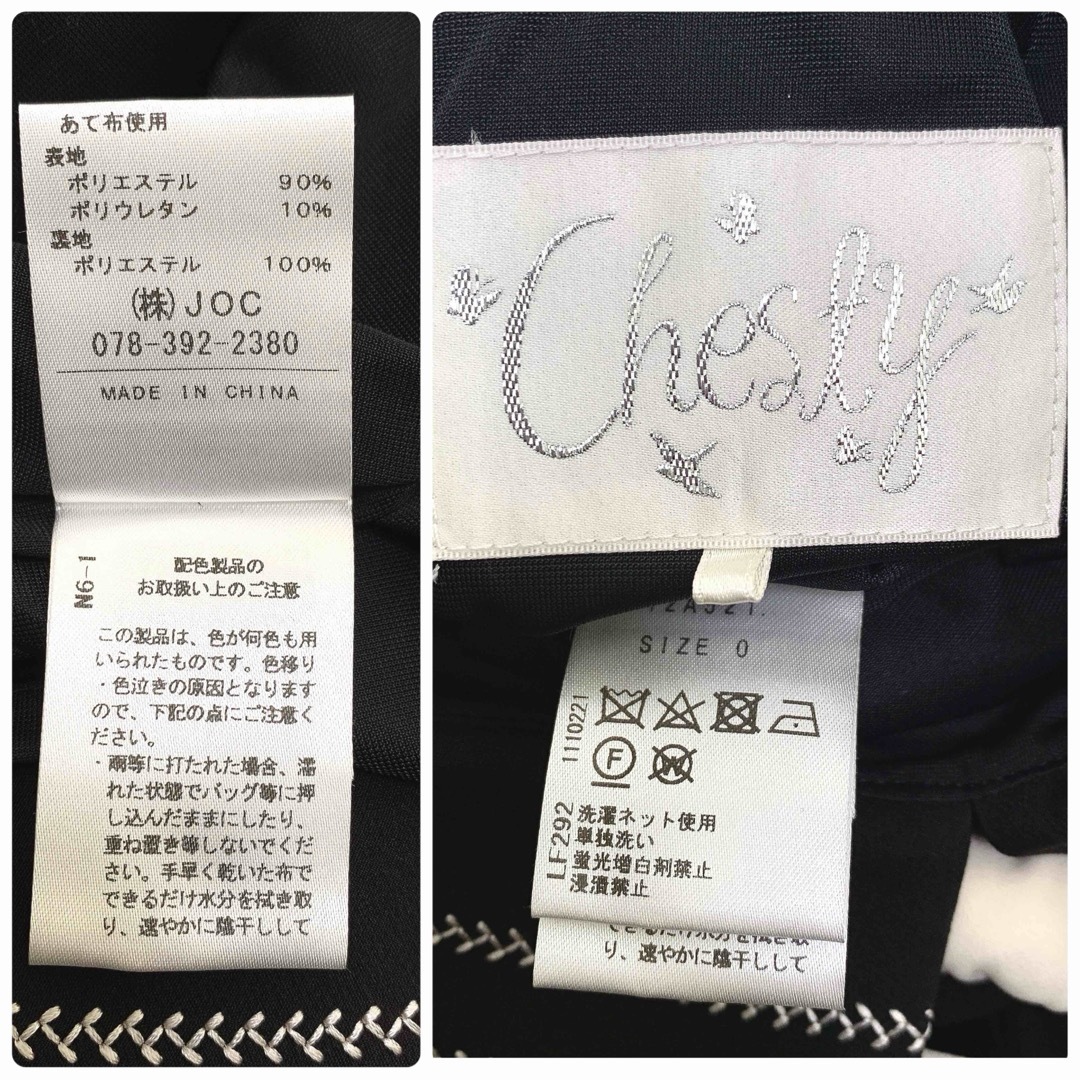 Chesty - 【美品✨】定価20,000円❤️チェスティ✨サイズ0✨3way Chesty - 【美品✨】定価20,000円❤️チェスティ✨サイズ0✨3way