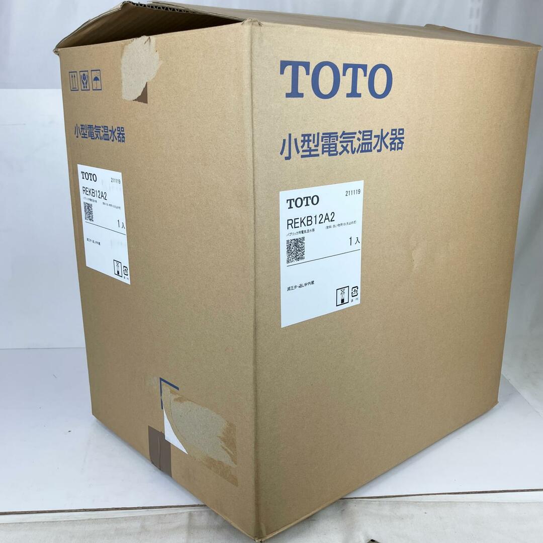 TOTO - ЗЗTOTO トートー 12L パブリック用電気温水器 温水器 TOTO - ЗЗTOTO トートー 12L パブリック用電気温水器 温水器