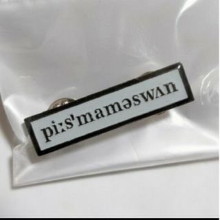 PEACEMINUSONE(バッジ/ピンバッジ)のフリマアイテム一覧 PEACEMINUSONE(バッジ/ピンバッジ)のフリマアイテム一覧