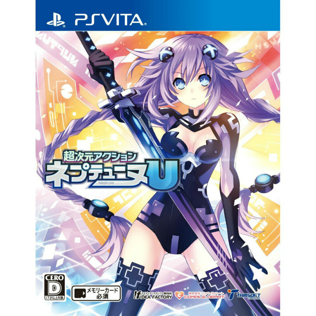 PS Vitaソフト超次元アクション ネプテューヌU 通常版 コンパイルハート エンタメ/ホビーのゲームソフト/ゲーム機本体(携帯用ゲームソフト)の商品写真