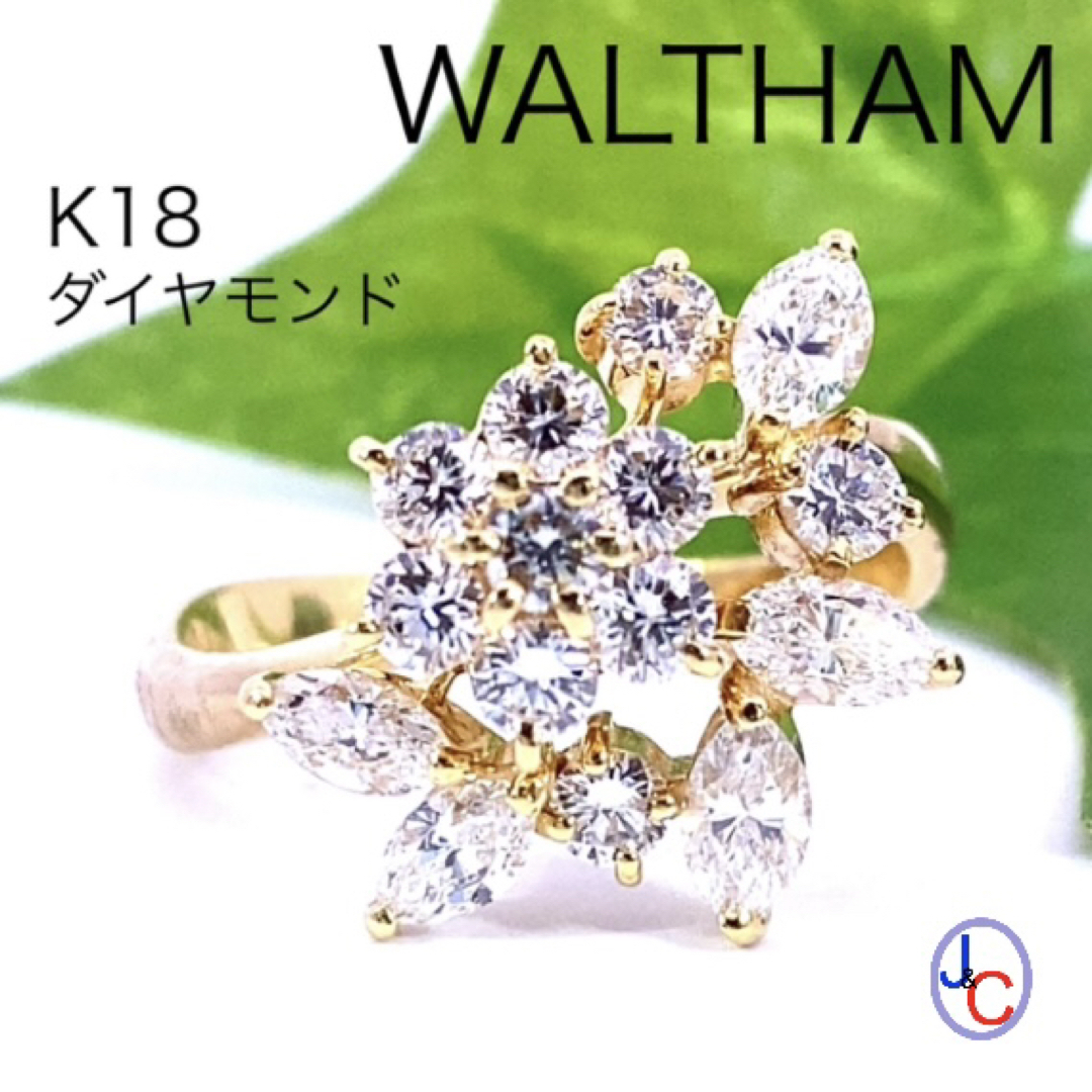 Waltham - 【JC6295】ウォルサム K18 天然ダイヤモンド リングの Waltham - 【JC6295】ウォルサム K18 天然ダイヤモンド リングの