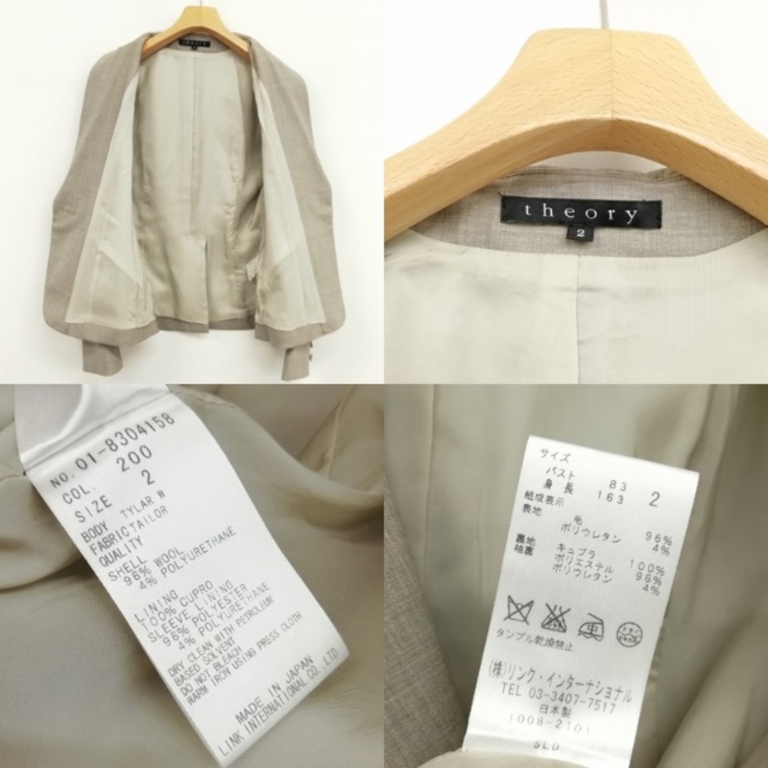Theory - フォーマル パンツ スーツ セットアップ 2 グレージュ Theory - フォーマル パンツ スーツ セットアップ 2 グレージュ