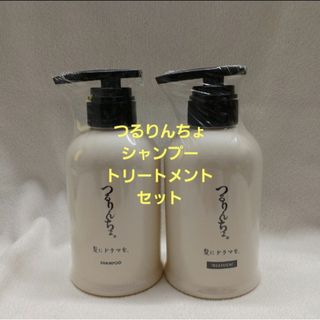 アンミカ使用 エスプリーナ シャンプー トリートメントセットの アンミカ使用 エスプリーナ シャンプー トリートメントセットの