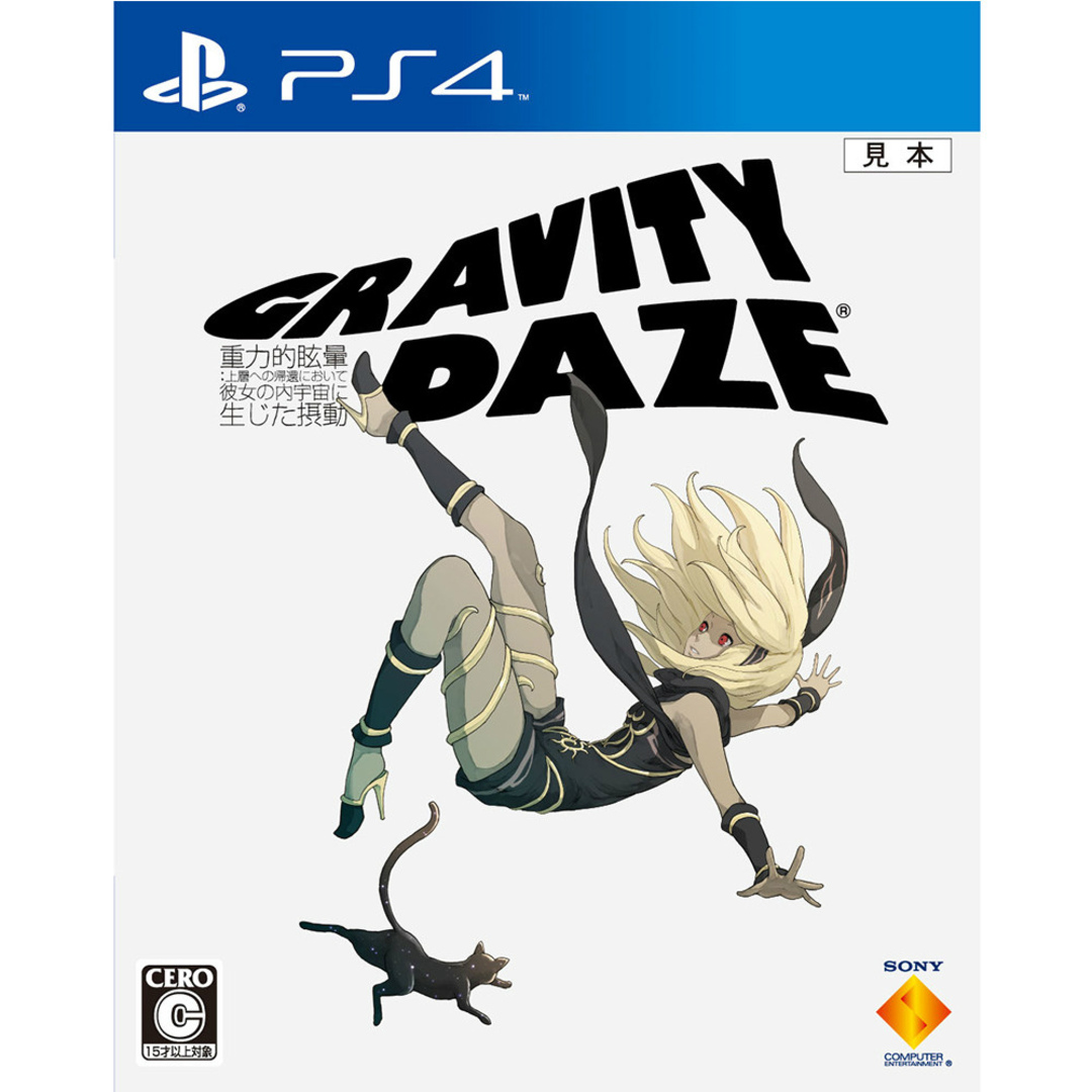 PS4ソフト GRAVITY DAZE(グラビティ デイズ)/重力的眩暈:上層への帰還において、彼女の内宇宙に生じた摂動 ソニー・コンピュータエンタテインメント エンタメ/ホビーのゲームソフト/ゲーム機本体(家庭用ゲームソフト)の商品写真