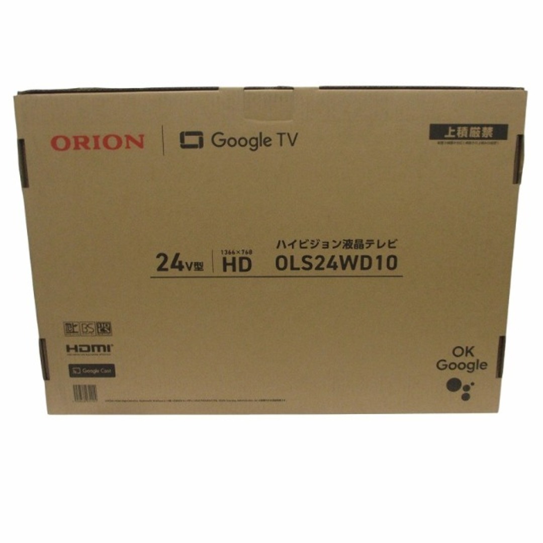 other - 未使用 ORION ハイビジョン液晶 スマートテレビ 24V型 other - 未使用 ORION ハイビジョン液晶 スマートテレビ 24V型