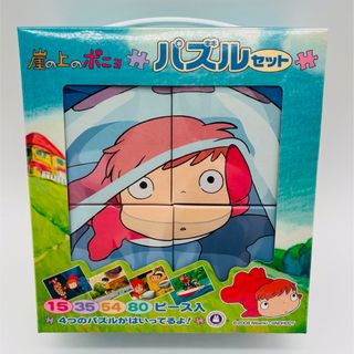 ジブリ - 三鷹の森ジブリ美術館 フィルム型 ブックマーカー ジブリ - 三鷹の森ジブリ美術館 フィルム型 ブックマーカー