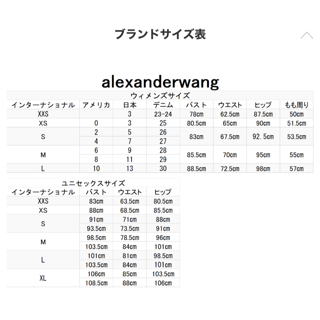 Alexander Wang - alexanderwang SHRUNKEN TRUCKER JACKETの通販 Alexander Wang - alexanderwang SHRUNKEN TRUCKER JACKETの通販