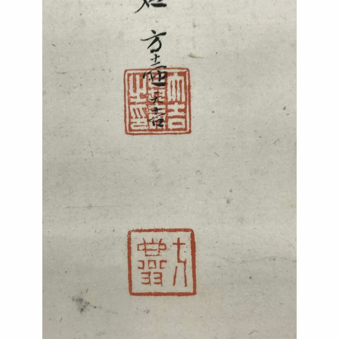 真作/天野方壷/恵比須大黒画賛/人物図/七福神/掛軸☆宝船☆AF 真作/天野方壷/恵比須大黒画賛/人物図/七福神/掛軸☆宝船☆AF