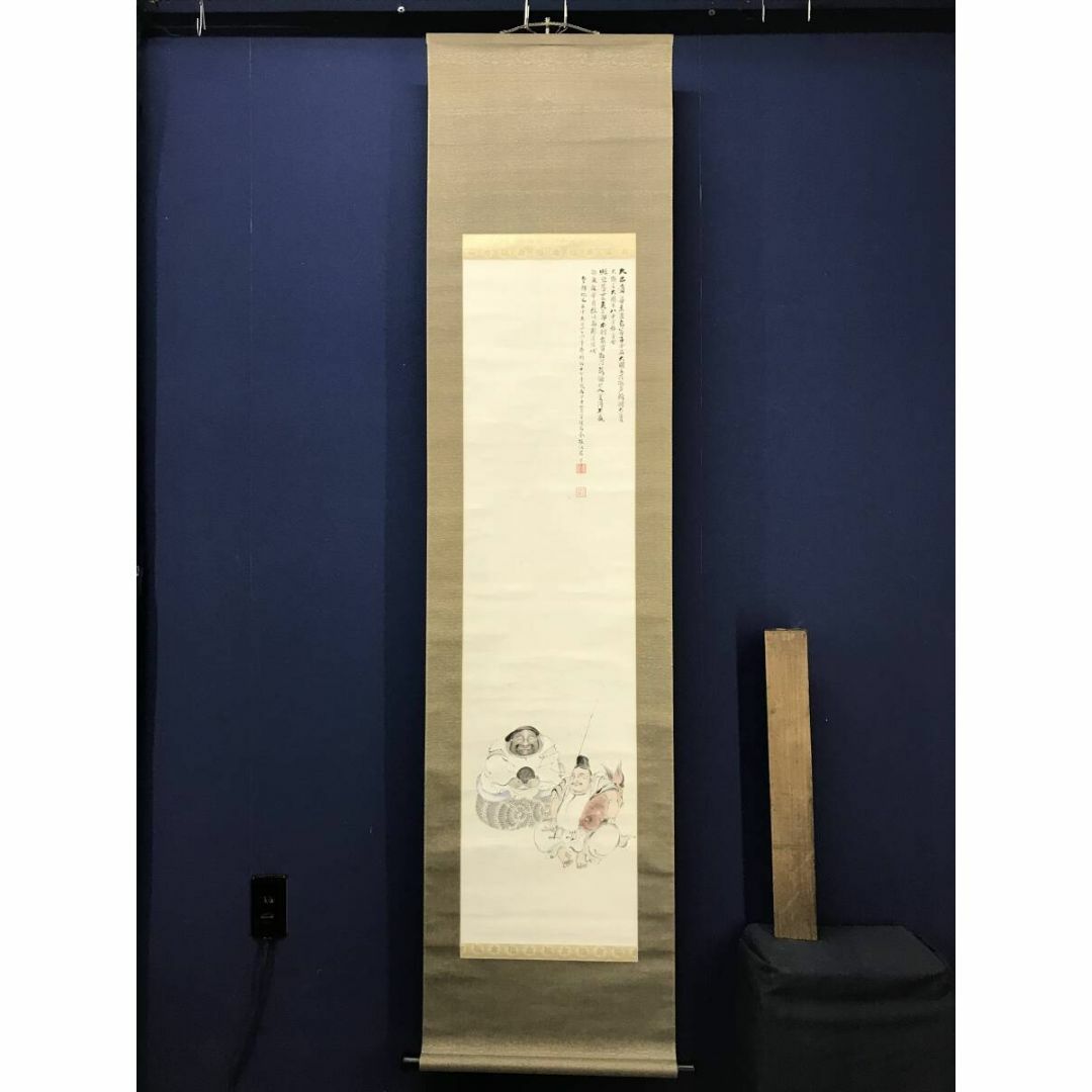 真作/天野方壷/恵比須大黒画賛/人物図/七福神/掛軸☆宝船☆AF 真作/天野方壷/恵比須大黒画賛/人物図/七福神/掛軸☆宝船☆AF