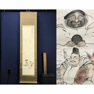 真作/天野方壷/恵比須大黒画賛/人物図/七福神/掛軸☆宝船☆AF 真作/天野方壷/恵比須大黒画賛/人物図/七福神/掛軸☆宝船☆AF