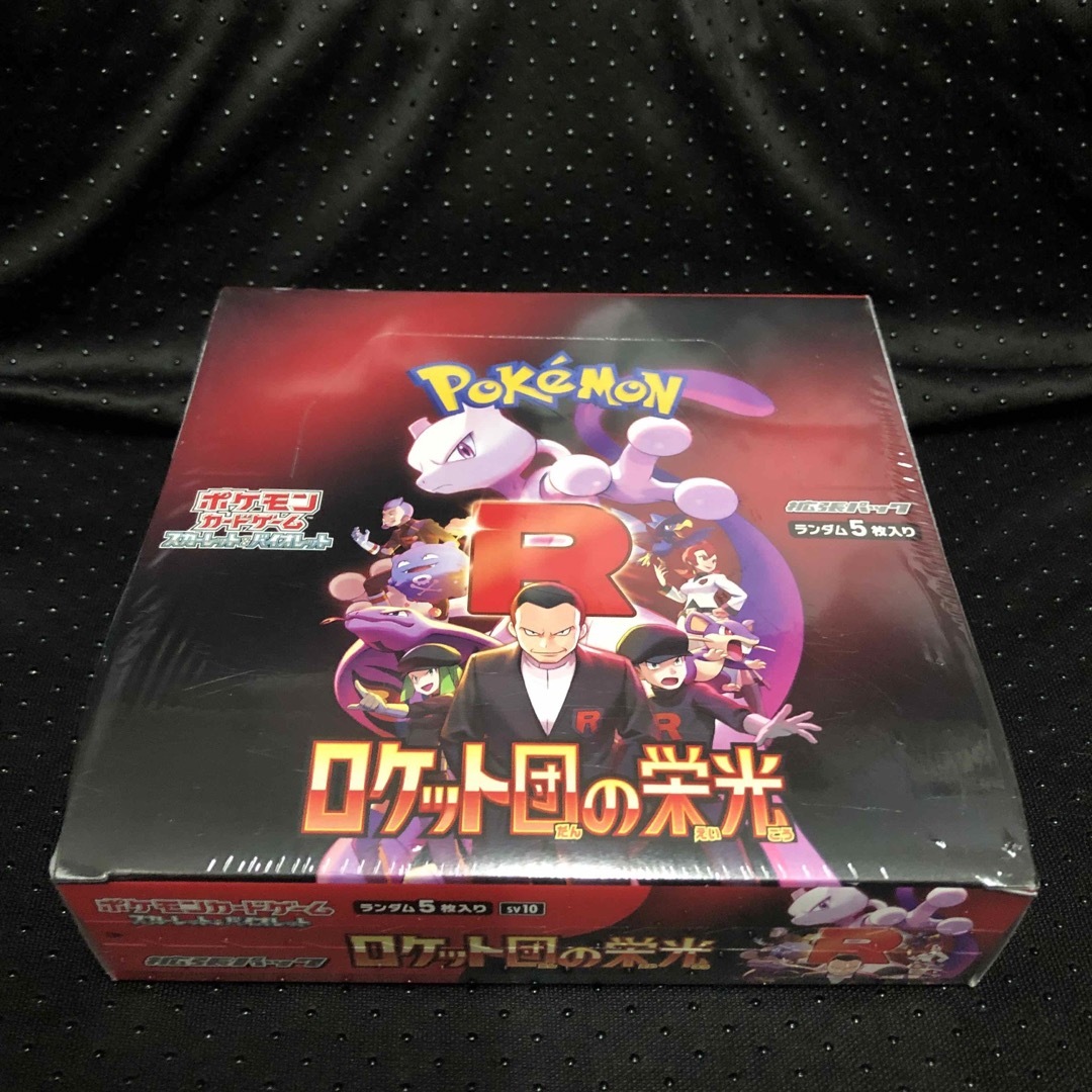 ポケモン - ポケモンカード ロケット団の栄光 1BOX シュリンク ポケモン - ポケモンカード ロケット団の栄光 1BOX シュリンク