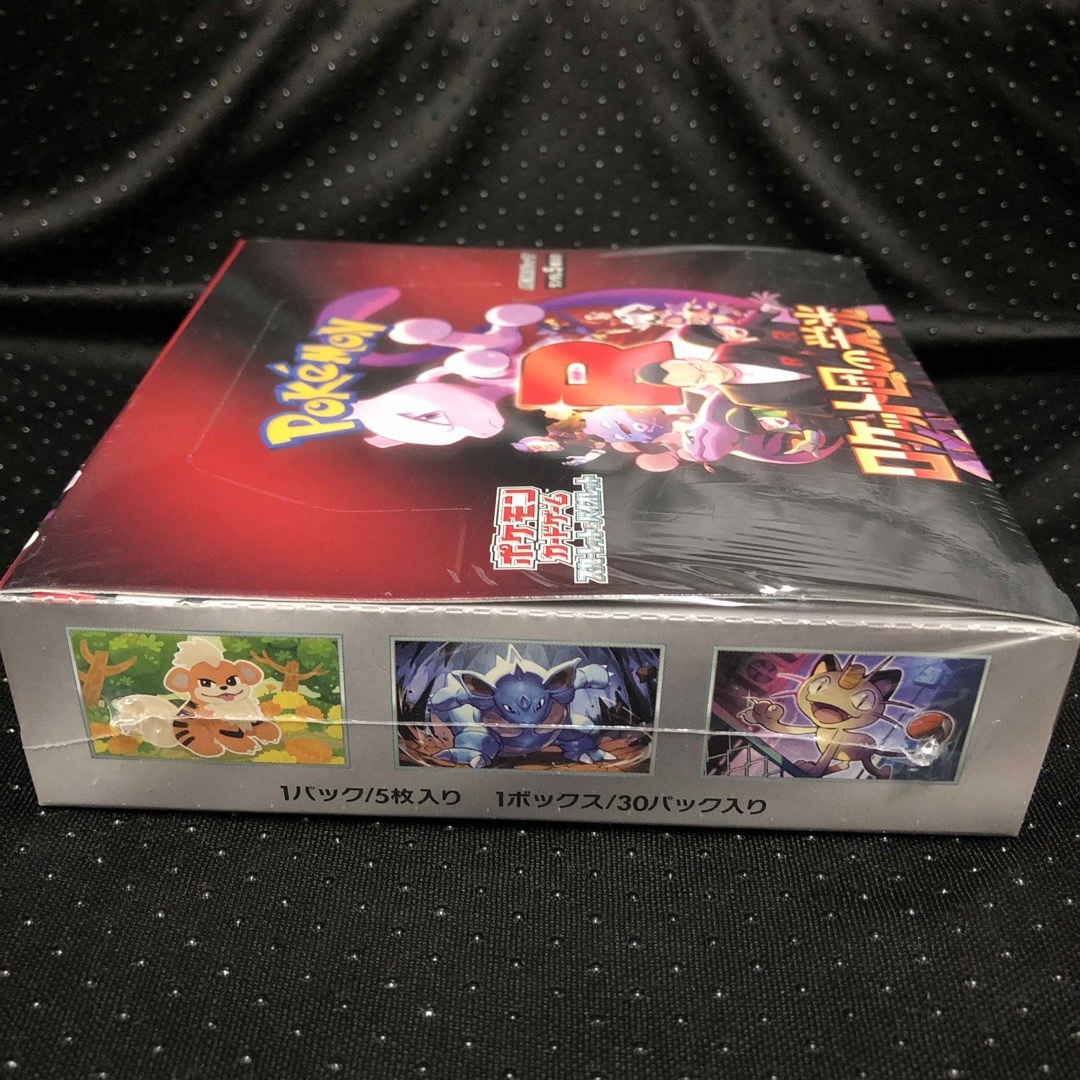 ポケモン - ポケモンカード ロケット団の栄光 1BOX シュリンク ポケモン - ポケモンカード ロケット団の栄光 1BOX シュリンク