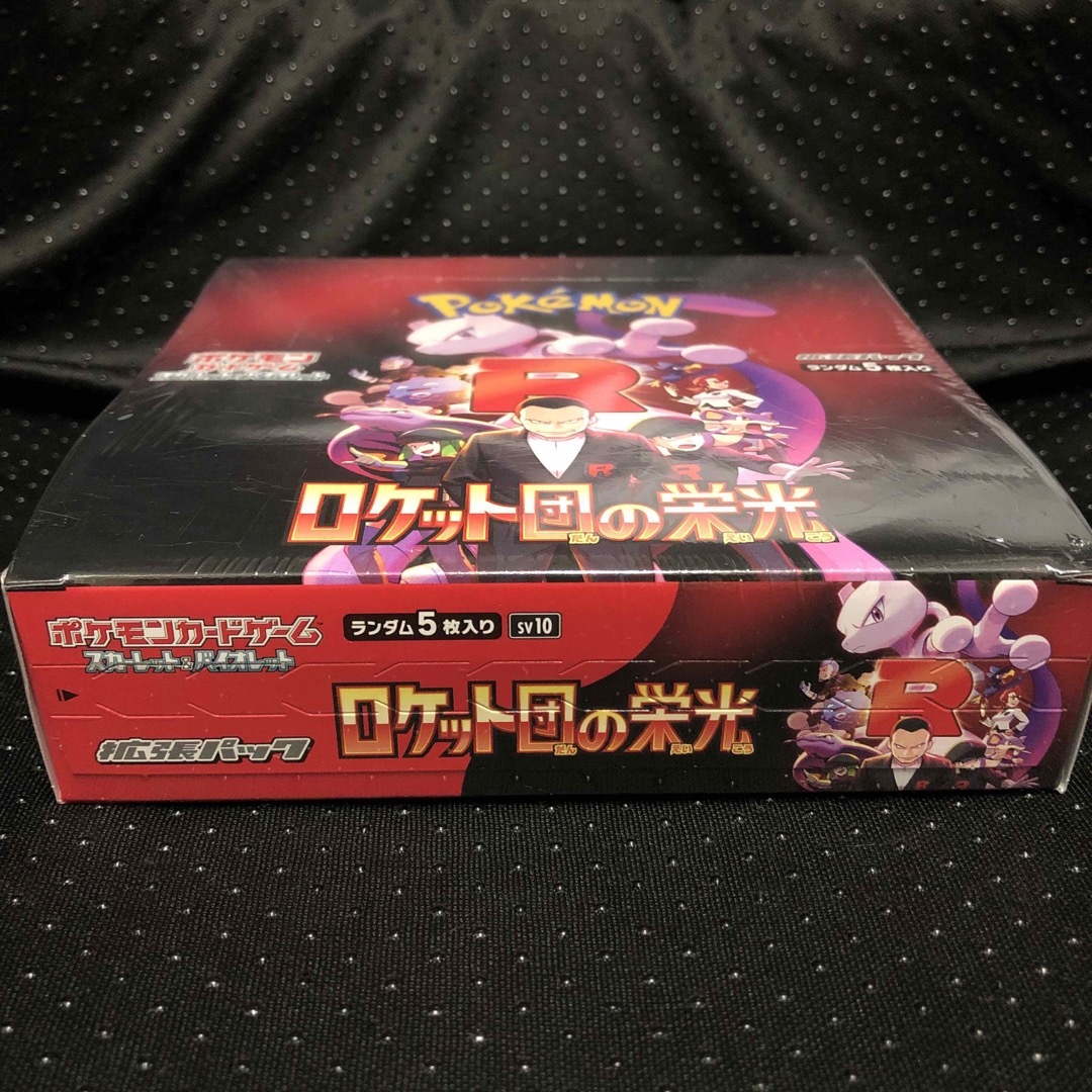 ポケモン - ポケモンカード ロケット団の栄光 1BOX シュリンク ポケモン - ポケモンカード ロケット団の栄光 1BOX シュリンク