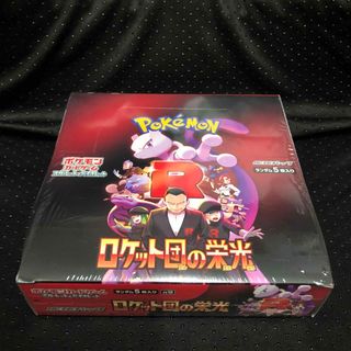 ポケモン - ポケモンカード ロケット団の栄光 1BOX シュリンク ポケモン - ポケモンカード ロケット団の栄光 1BOX シュリンク
