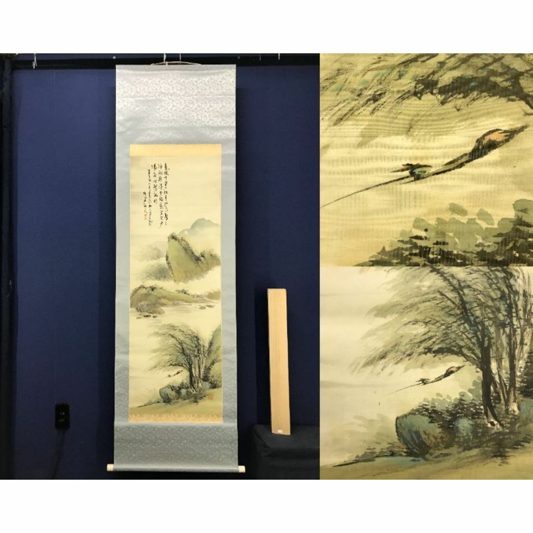 真作/竹窓/山水漁舟画賛/山水図/掛軸☆宝船☆AF-570の通販 by 真作/竹窓/山水漁舟画賛/山水図/掛軸☆宝船☆AF-570の通販 by
