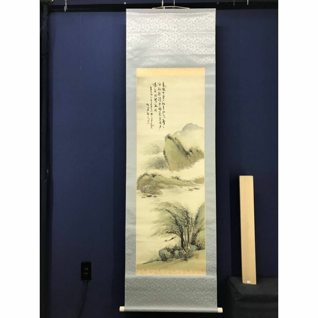 真作/竹窓/山水漁舟画賛/山水図/掛軸☆宝船☆AF-570の通販 by 真作/竹窓/山水漁舟画賛/山水図/掛軸☆宝船☆AF-570の通販 by