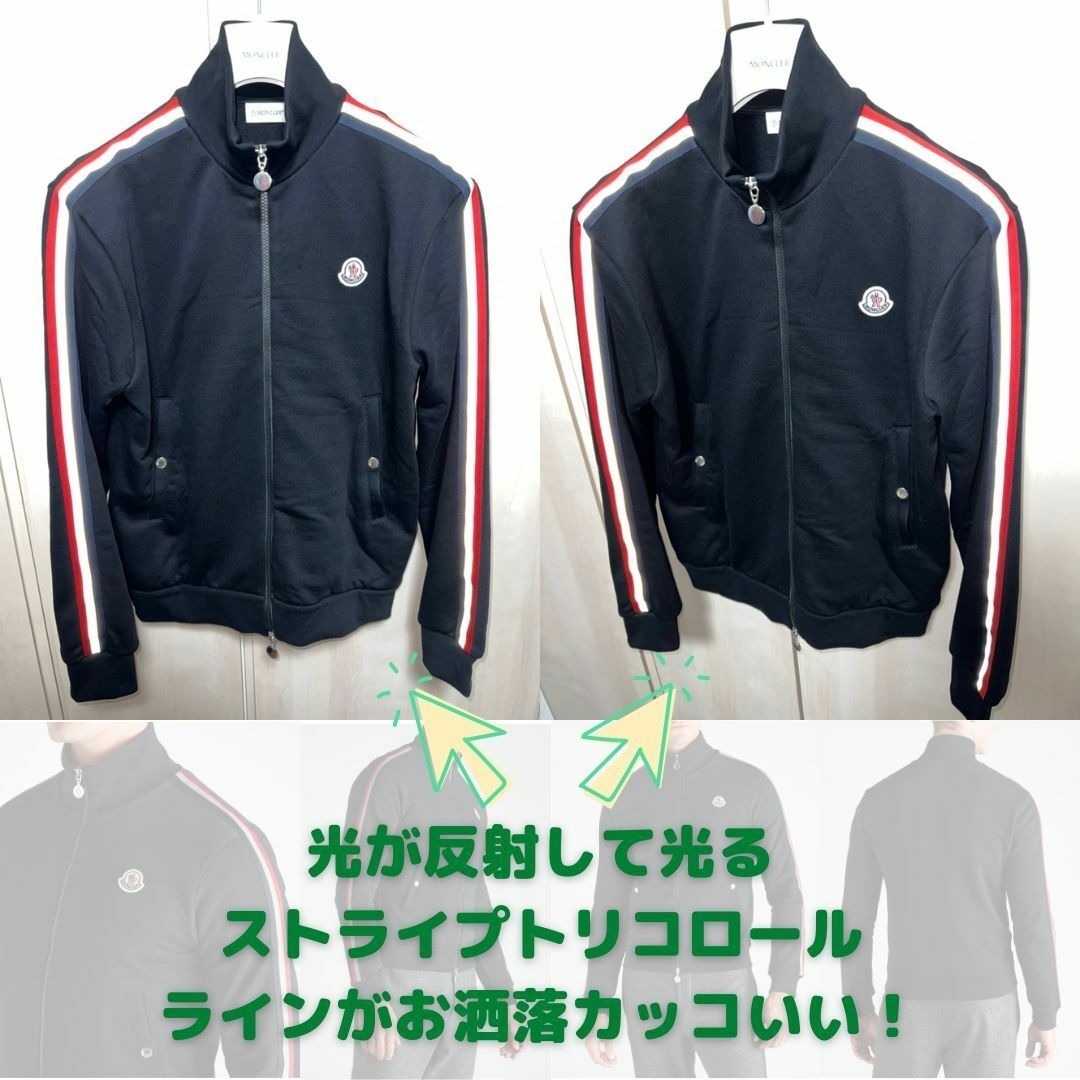 MONCLER - 新品未使用タグ付☆MONCLER ストライプライン MONCLER - 新品未使用タグ付☆MONCLER ストライプライン