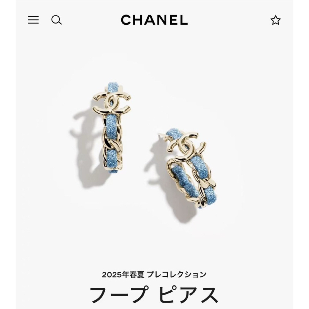 CHANEL - 新品未使用 シャネル フープピアス デニム 超希少 国内 CHANEL - 新品未使用 シャネル フープピアス デニム 超希少 国内
