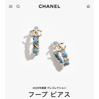 CHANEL - 匿名配送 大人気☆CHANEL☆CC ロゴ ピアス レジン CHANEL - 匿名配送 大人気☆CHANEL☆CC ロゴ ピアス レジン