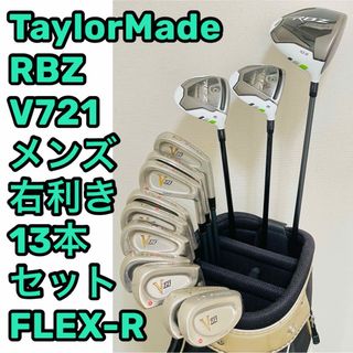 TaylorMadeのフリマアイテム一覧 TaylorMadeのフリマアイテム一覧