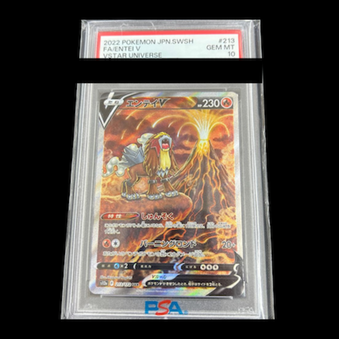 ポケモン - 【PSA10】エンテイV SAR 213/172の通販 by magi 公式 ポケモン - 【PSA10】エンテイV SAR 213/172の通販 by magi 公式