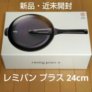 サラダマスター スターターセットA 鍋 1Q 3Q クリーナー サラダマスター スターターセットA 鍋 1Q 3Q クリーナー