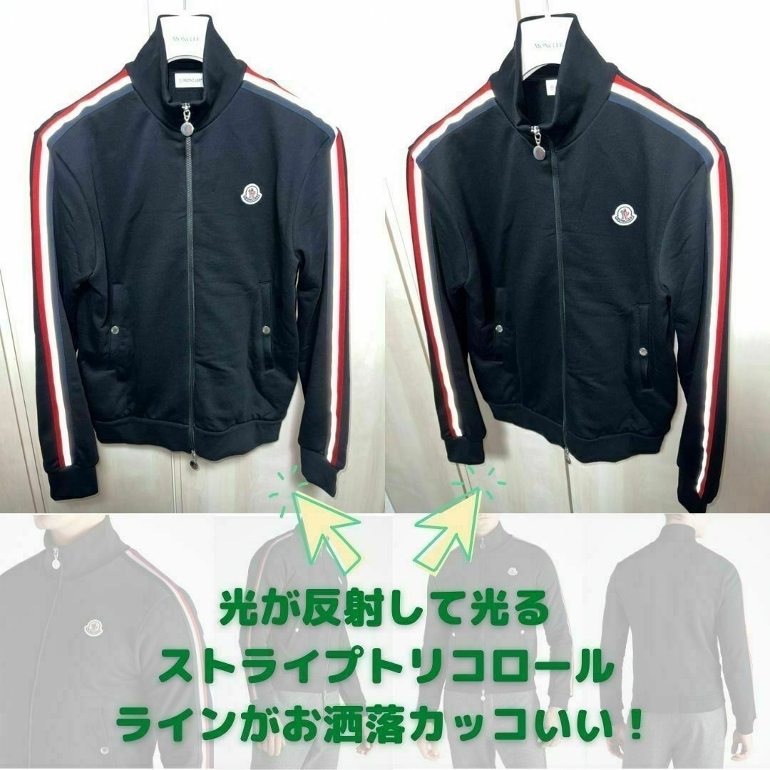 MONCLER - 新品未使用タグ付き☆MONCLER ストライプライン MONCLER - 新品未使用タグ付き☆MONCLER ストライプライン