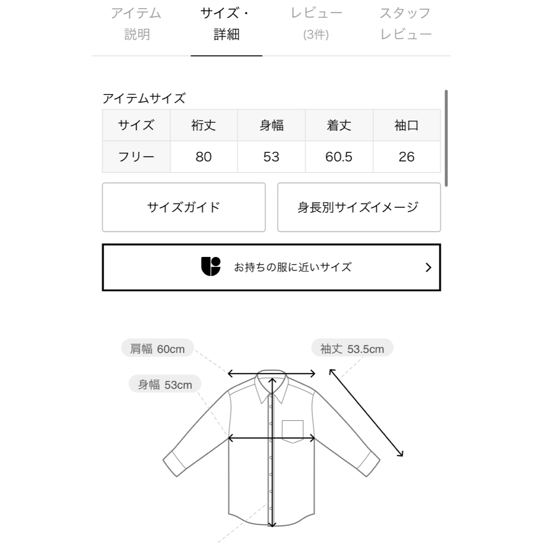 AP STUDIO - 新品タグ付き☆AP STUDIO New ミリタリークロップド AP STUDIO - 新品タグ付き☆AP STUDIO New ミリタリークロップド