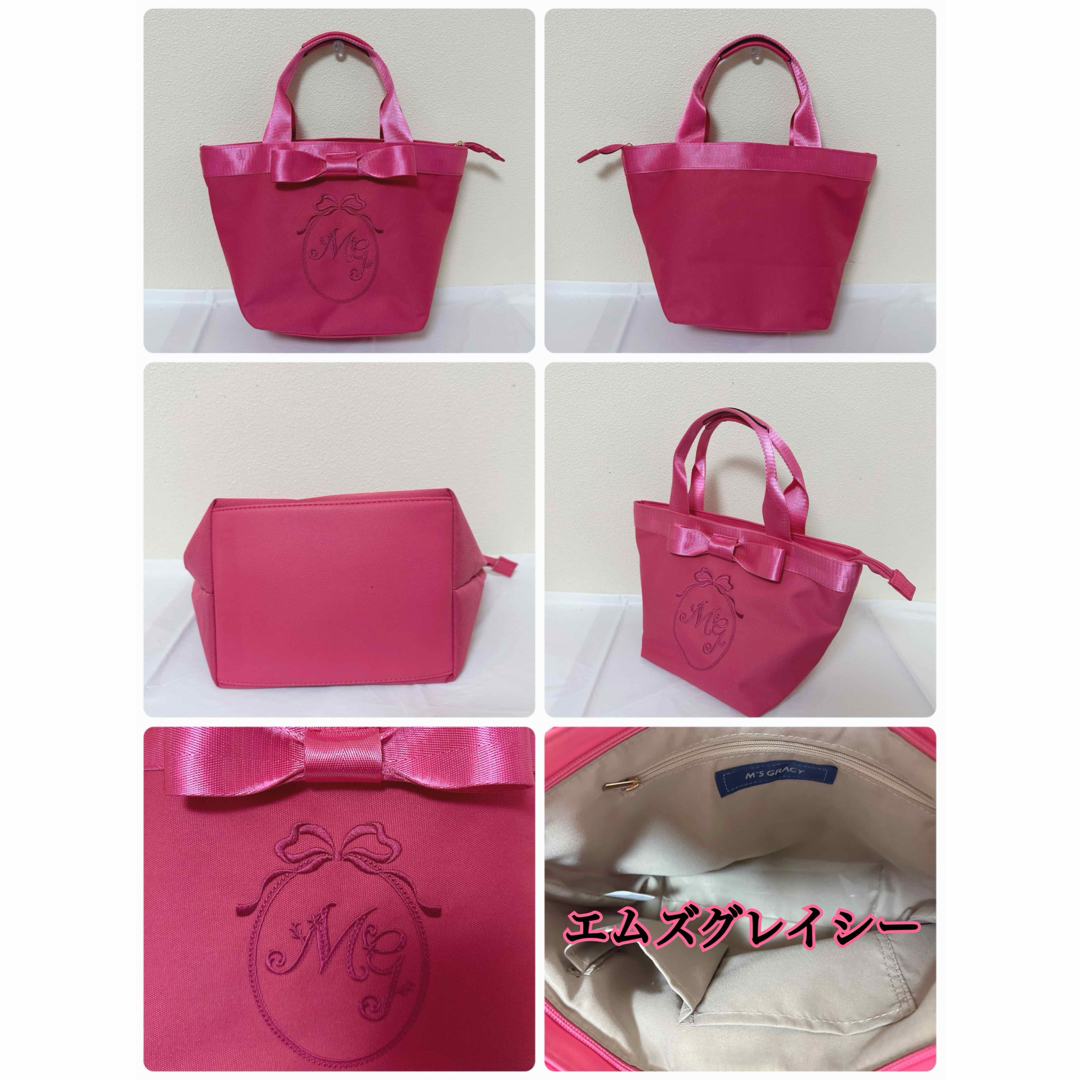 M'S GRACY - エムズグレイシー♡リボン付トートバッグピンクの M'S GRACY - エムズグレイシー♡リボン付トートバッグピンクの