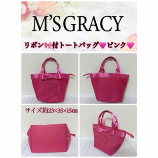 M'S GRACY - 今期 2025春夏新作 エムズグレイシー♥(新品タグ M'S GRACY - 今期 2025春夏新作 エムズグレイシー♥(新品タグ