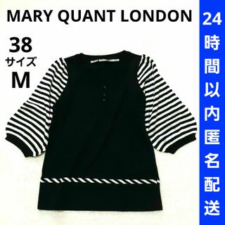 MARY QUANT - マリークヮント タグ付き ワンピースの通販 by MARY QUANT - マリークヮント タグ付き ワンピースの通販 by