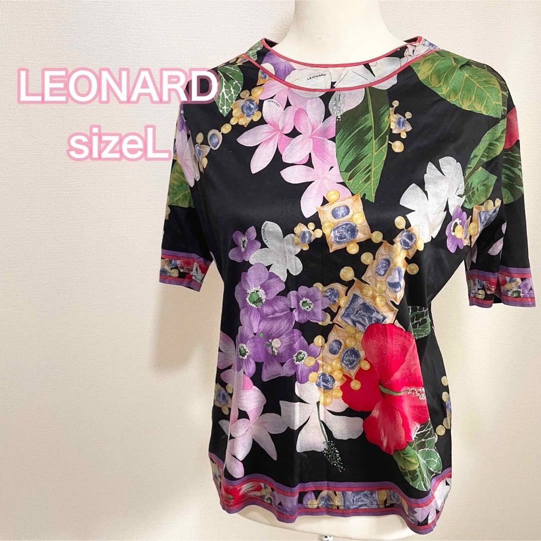 LEONARD - サイズL 花柄 レオナール 半袖 カットソー 丸首 LEONARD - サイズL 花柄 レオナール 半袖 カットソー 丸首