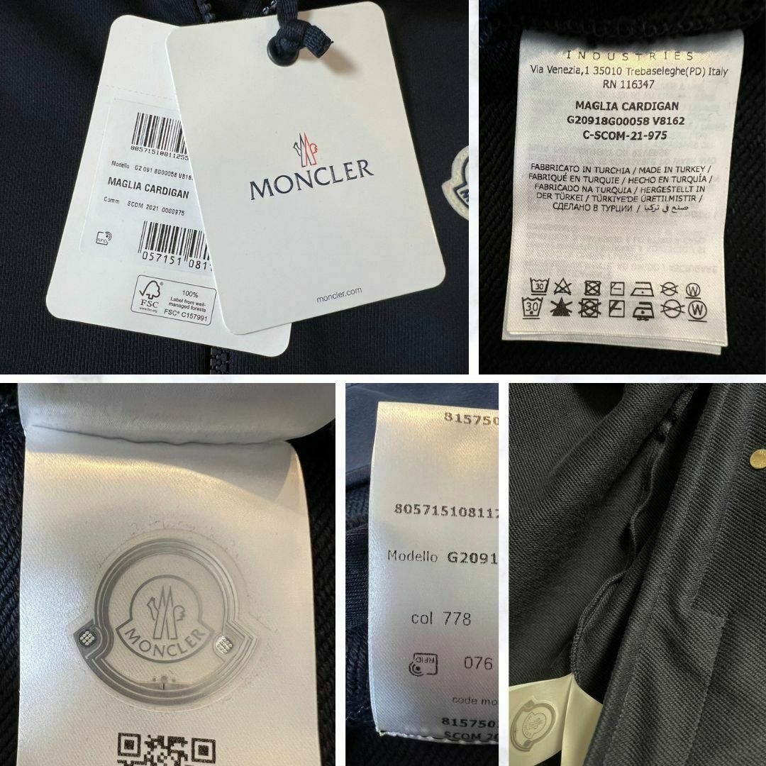 MONCLER - 新品未使用☆MONCLER ストライプライン トラック MONCLER - 新品未使用☆MONCLER ストライプライン トラック